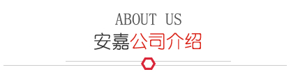 黄瓜在线观看公司简介