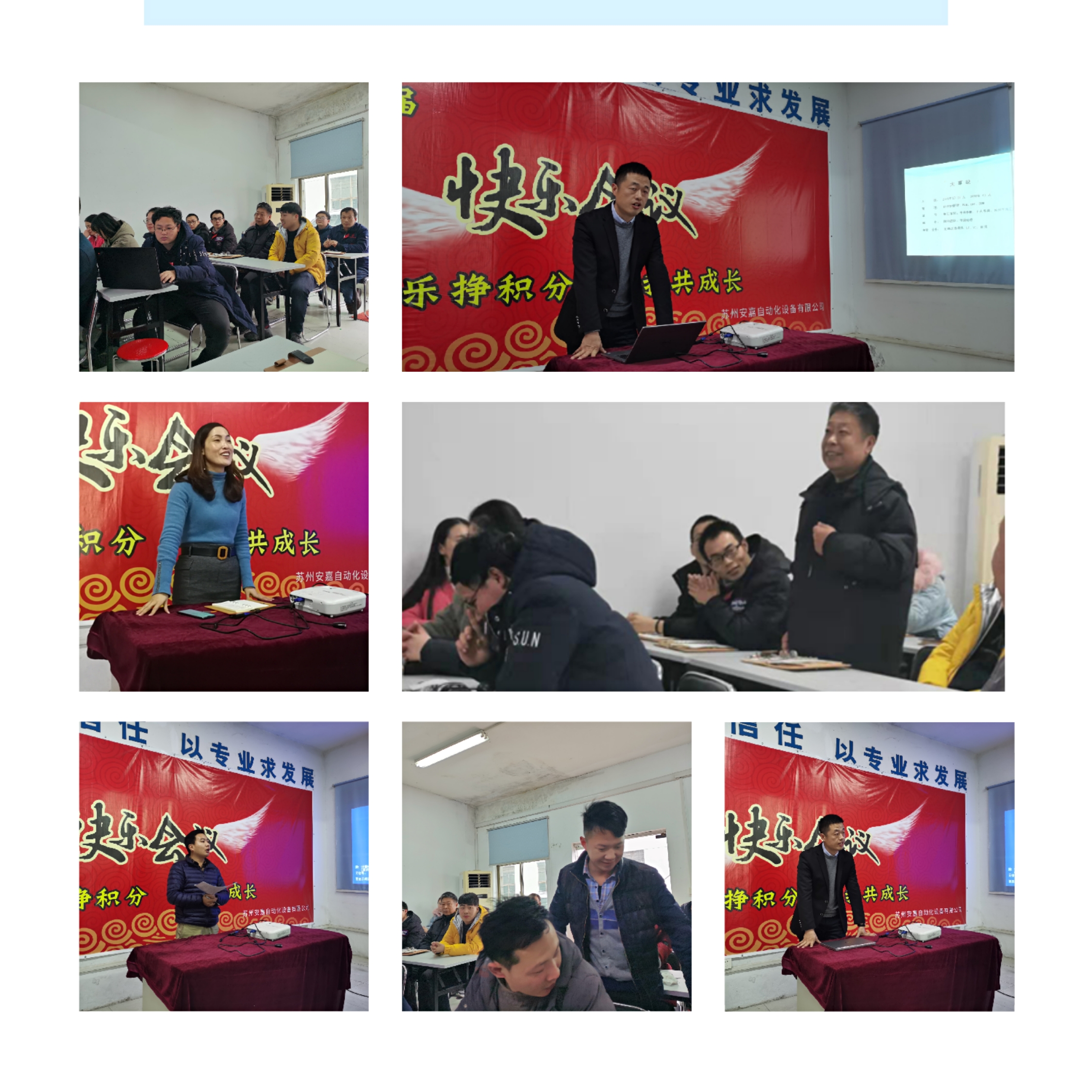 黄瓜在线观看2019年总结大会留影