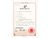 黄瓜在线观看发明专利-高精度自动补差的电梯安全钳控制装配方法及装配系统
