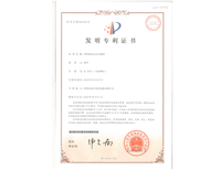 黄瓜在线观看发明专利-对黄瓜视频黄色及其夹具装置