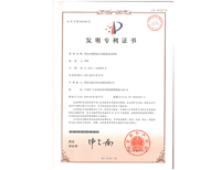 黄瓜在线观看发明专利-带定位装置的夹具装置及对黄瓜视频黄色
