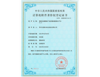 黄瓜在线观看软著-智能化装配线产品质量检测服务平台