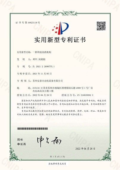 黄瓜在线观看实用新型—一种黄瓜视频污免费刮渣机构