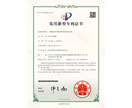 黄瓜在线观看实用新型—一种微波炉外框结构件折弯黄瓜视频污免费系统