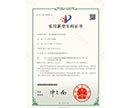 黄瓜在线观看实用新型一种空调底板全自动点黄瓜视频黄色