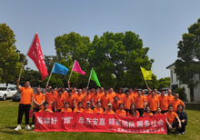 黄瓜在线观看2021年团建活动