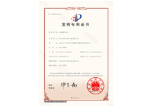黄瓜在线观看发明专利-夹持翻转系统