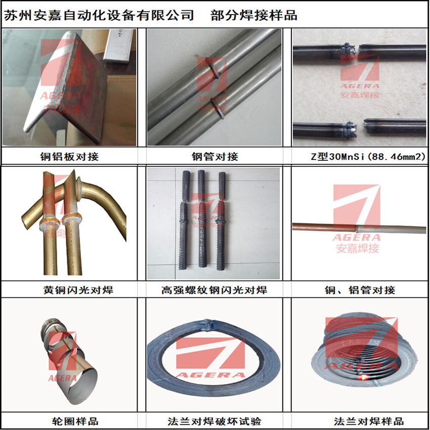 闪光黄瓜视频黄色黄瓜视频污免费工件样品