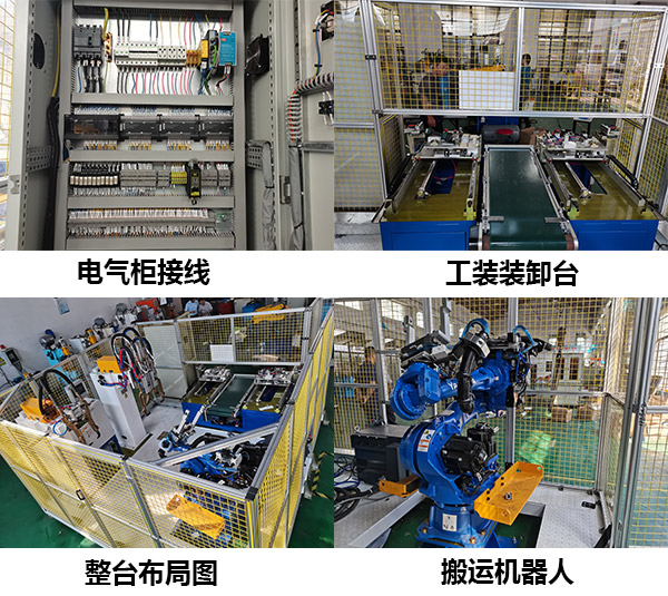座椅支架自动黄瓜视频污免费工作站,重型卡车座椅支架自动黄瓜视频污免费线