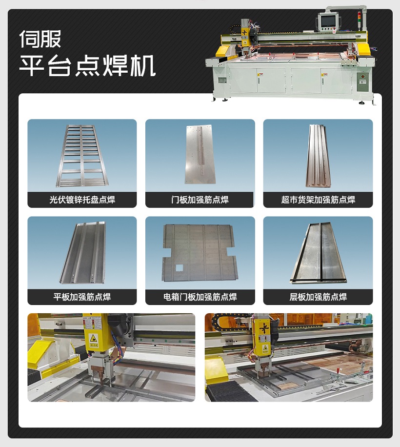 农机伺服平台点黄瓜视频黄色样品