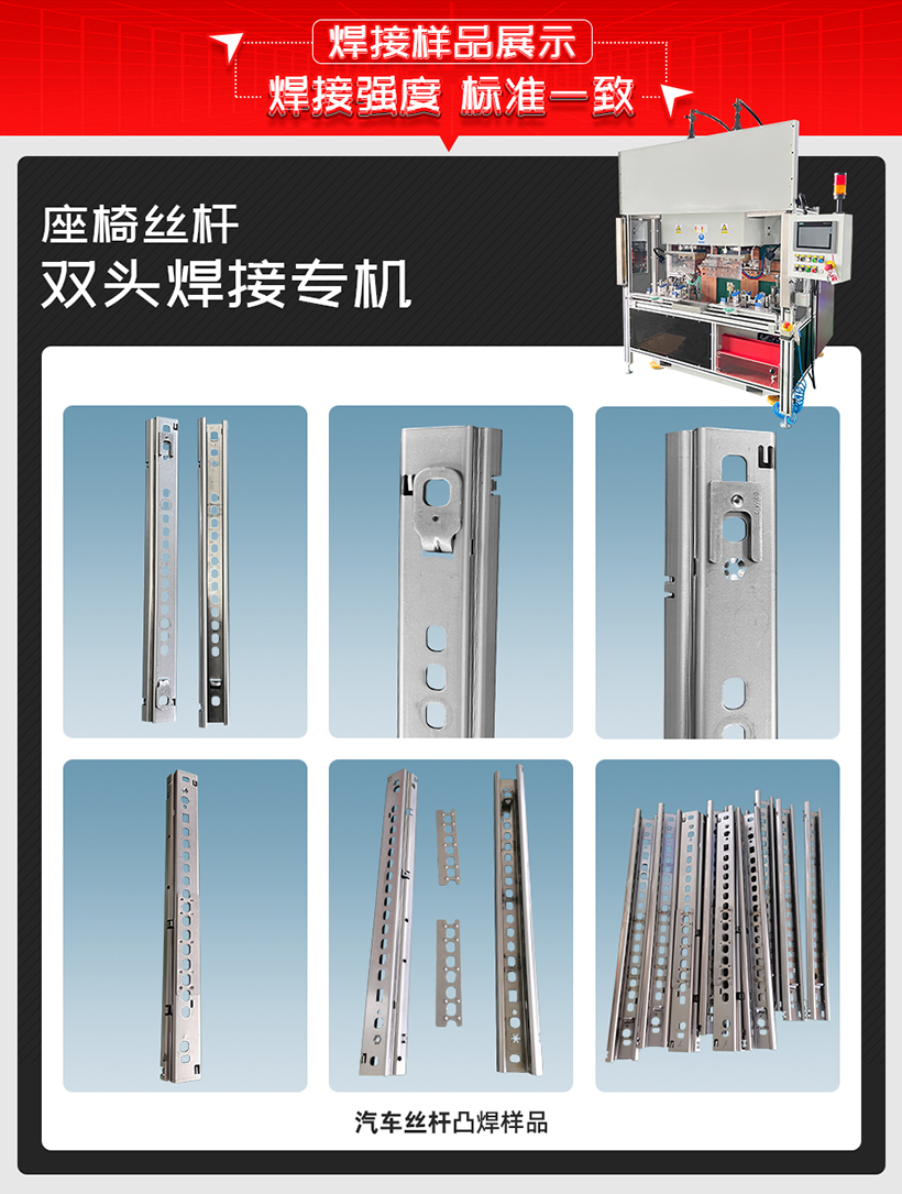 座椅丝杆双头黄瓜视频污免费专机样品