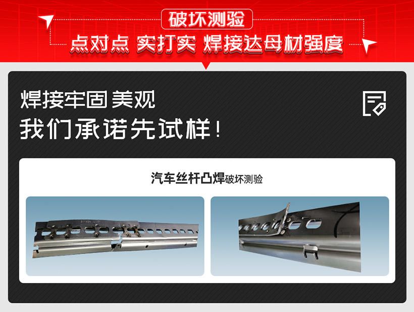 座椅丝杆双头黄瓜视频污免费专机破坏测验
