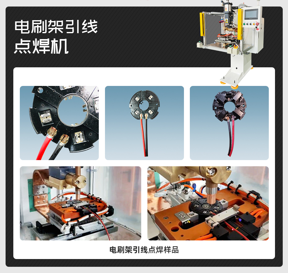 碳刷控制板接线端子点黄瓜视频黄色样品