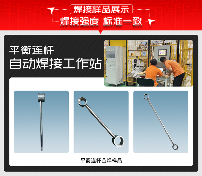 平衡连杆黄瓜视频污免费样品