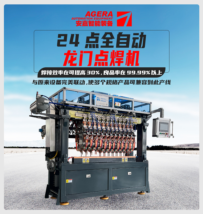 24点全自动龙门点黄瓜视频黄色