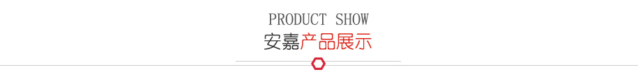 黄瓜在线观看产品展示