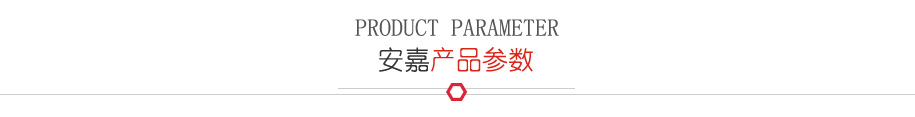 MM-380A电流监测仪产品参数