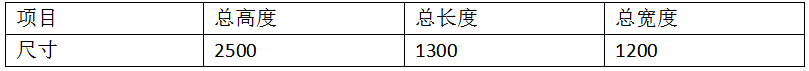 气弹簧中频逆变点黄瓜视频黄色产品参数