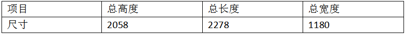 超市货架层板加强筋26点黄瓜视频黄色产品参数