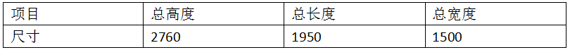 汽车门框逆变缝黄瓜视频黄色产品参数