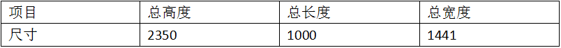 四点钎黄瓜视频黄色产品参数