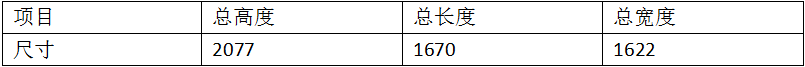 玻璃升降器三头储能黄瓜视频黄色DR-120001