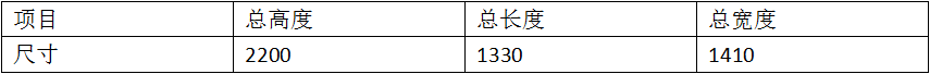马达转子逆变黄瓜视频黄色1