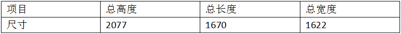 玻璃升降器双头储能点黄瓜视频黄色1