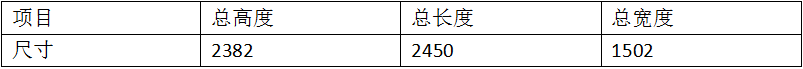 4500J炉胆与TOC支承储能黄瓜视频黄色1