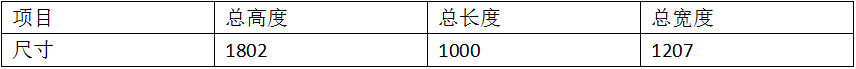 银点静触头中频黄瓜视频黄色B1