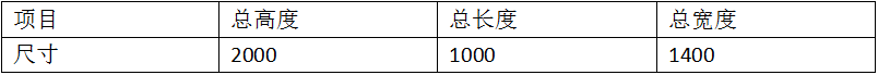 座椅滑轨二维自动点黄瓜视频黄色1