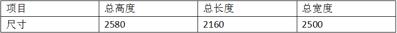 汽车座椅调角器黄瓜视频黄色1