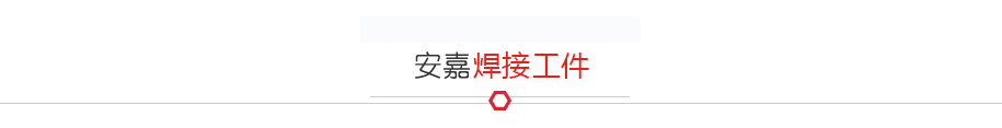 SKS黄瓜视频污免费系统产品工件