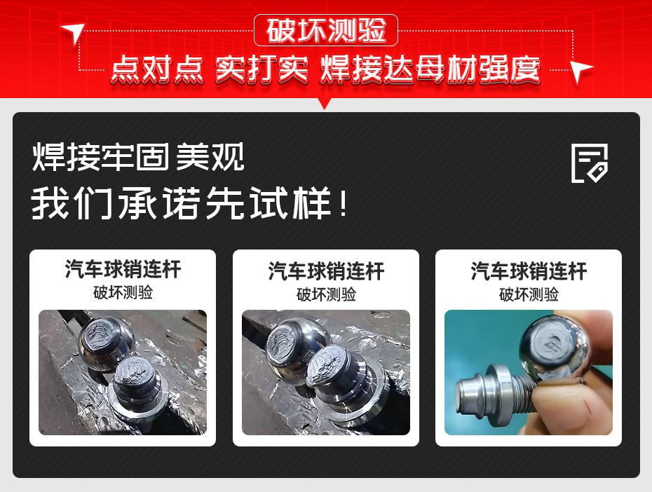 汽车球销连杆自动点黄瓜视频黄色详情破坏测验