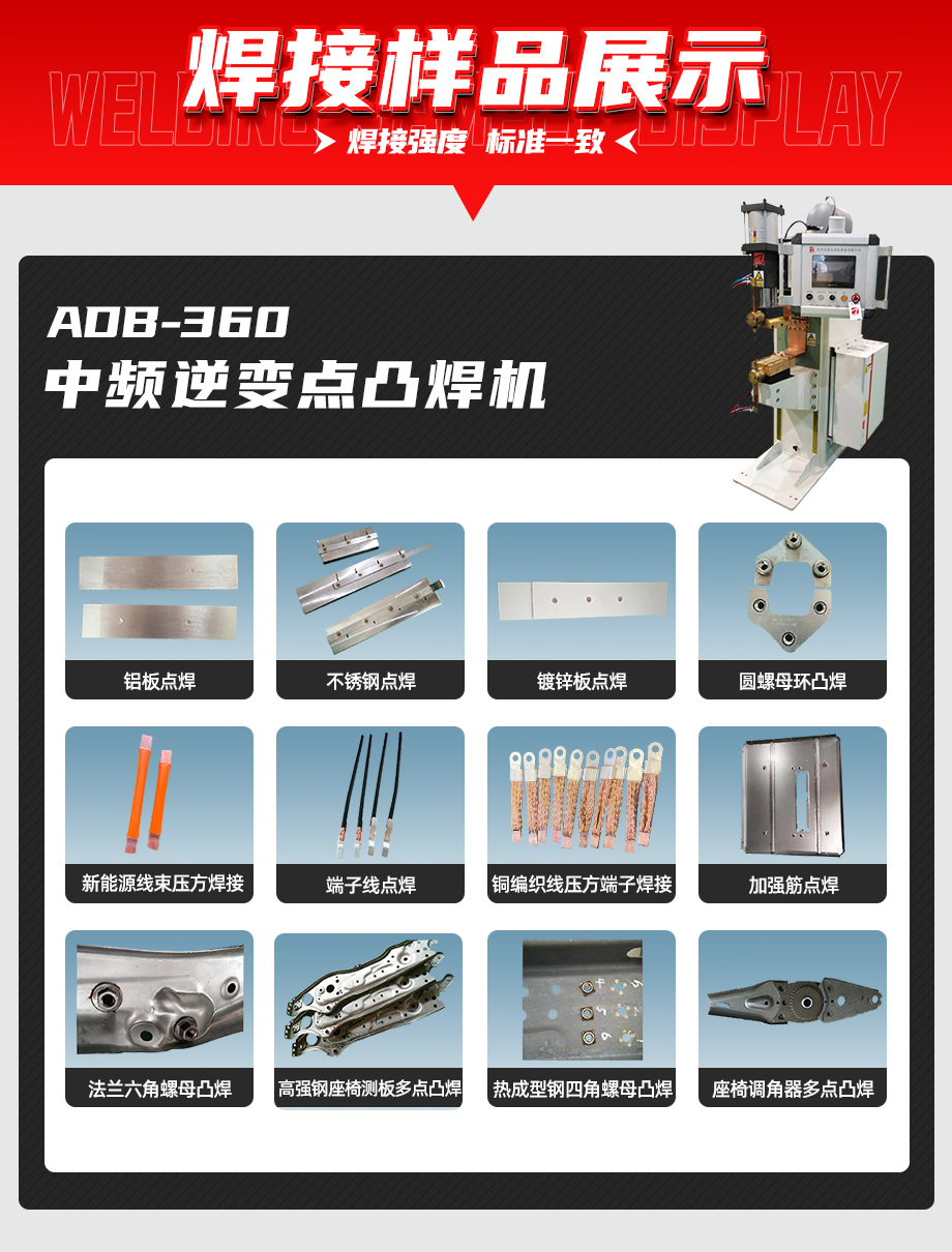 中频点黄瓜视频黄色-ADB-360黄瓜视频污免费样品展示