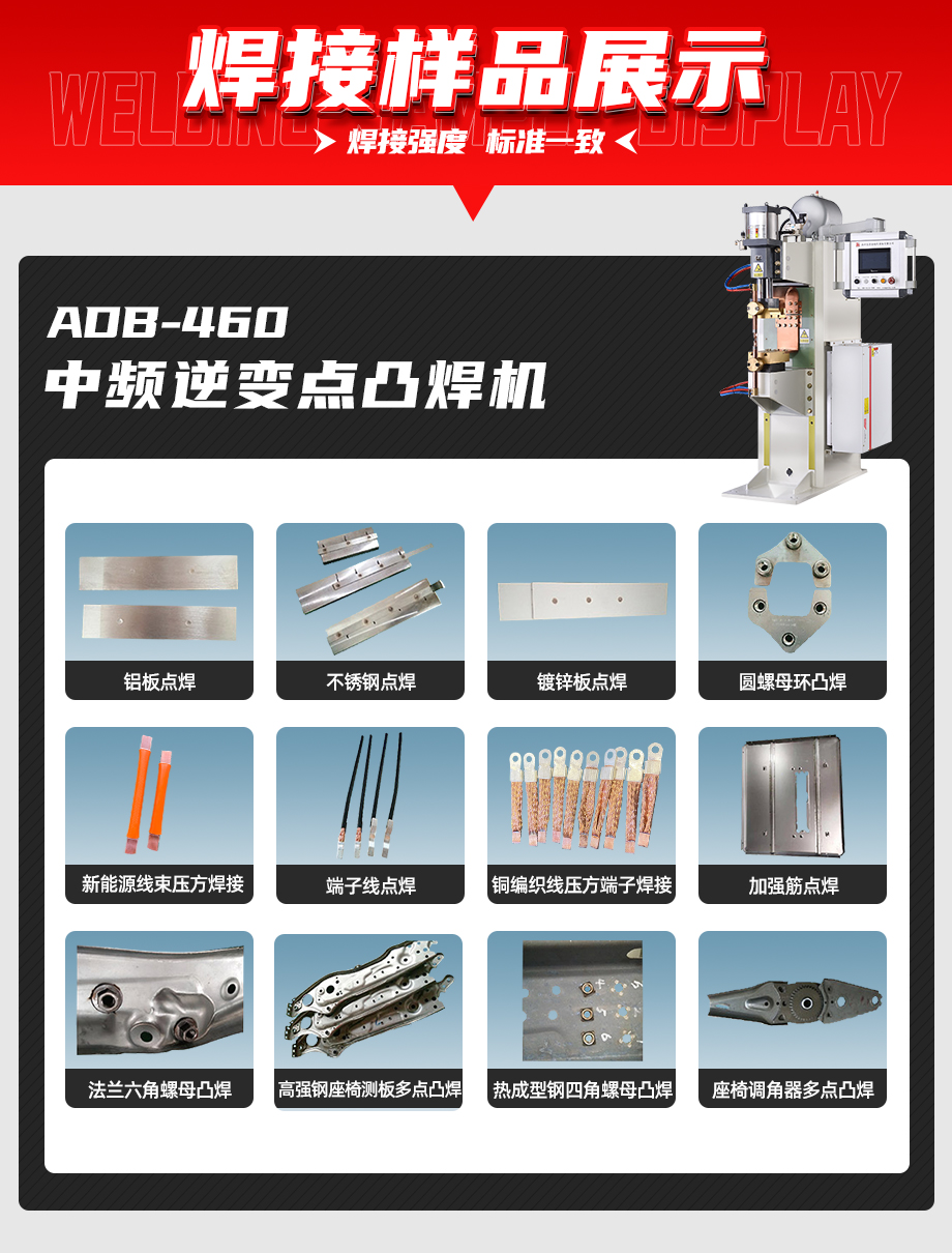 ADB-460中频逆变点黄瓜视频黄色黄瓜视频污免费样品展示