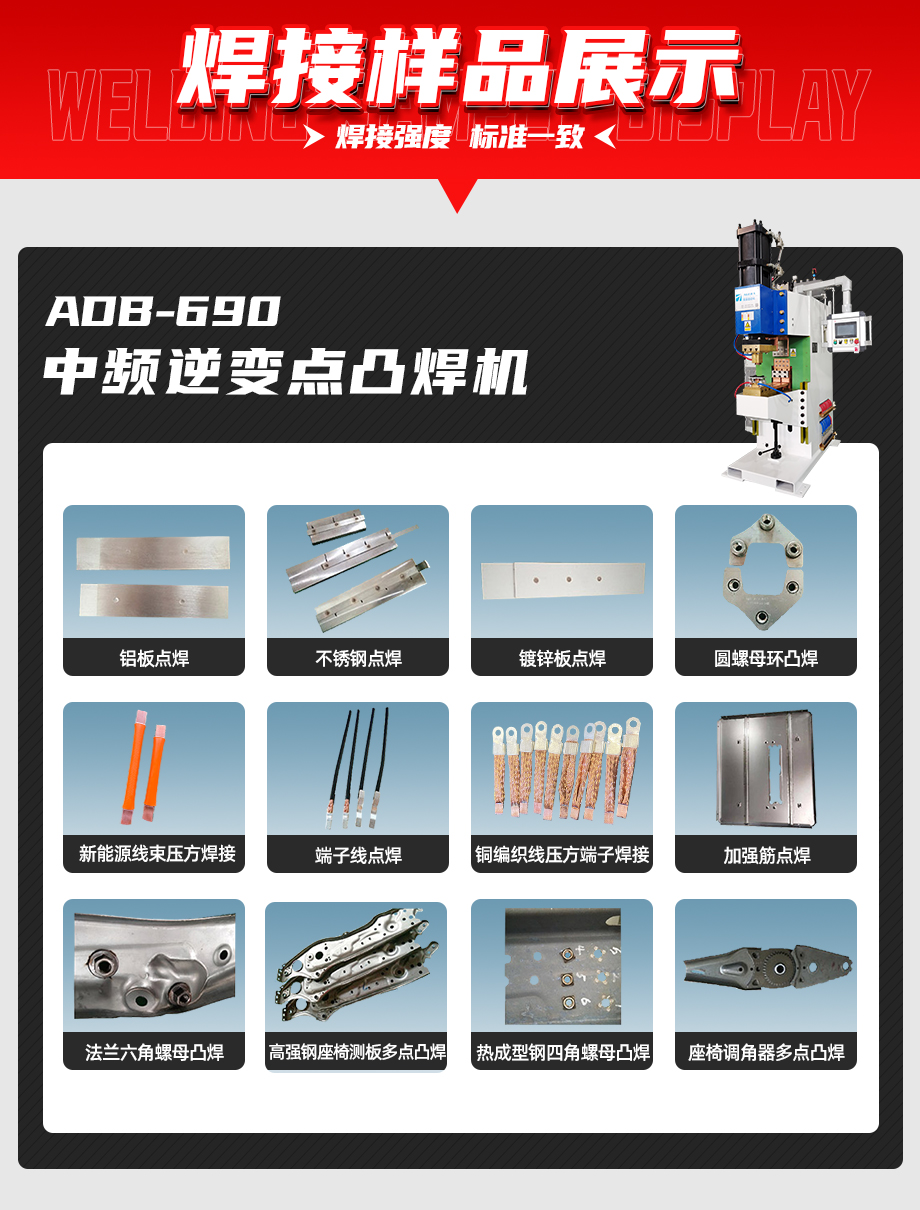 ADB-690中频逆变点黄瓜视频黄色黄瓜视频污免费样品展示