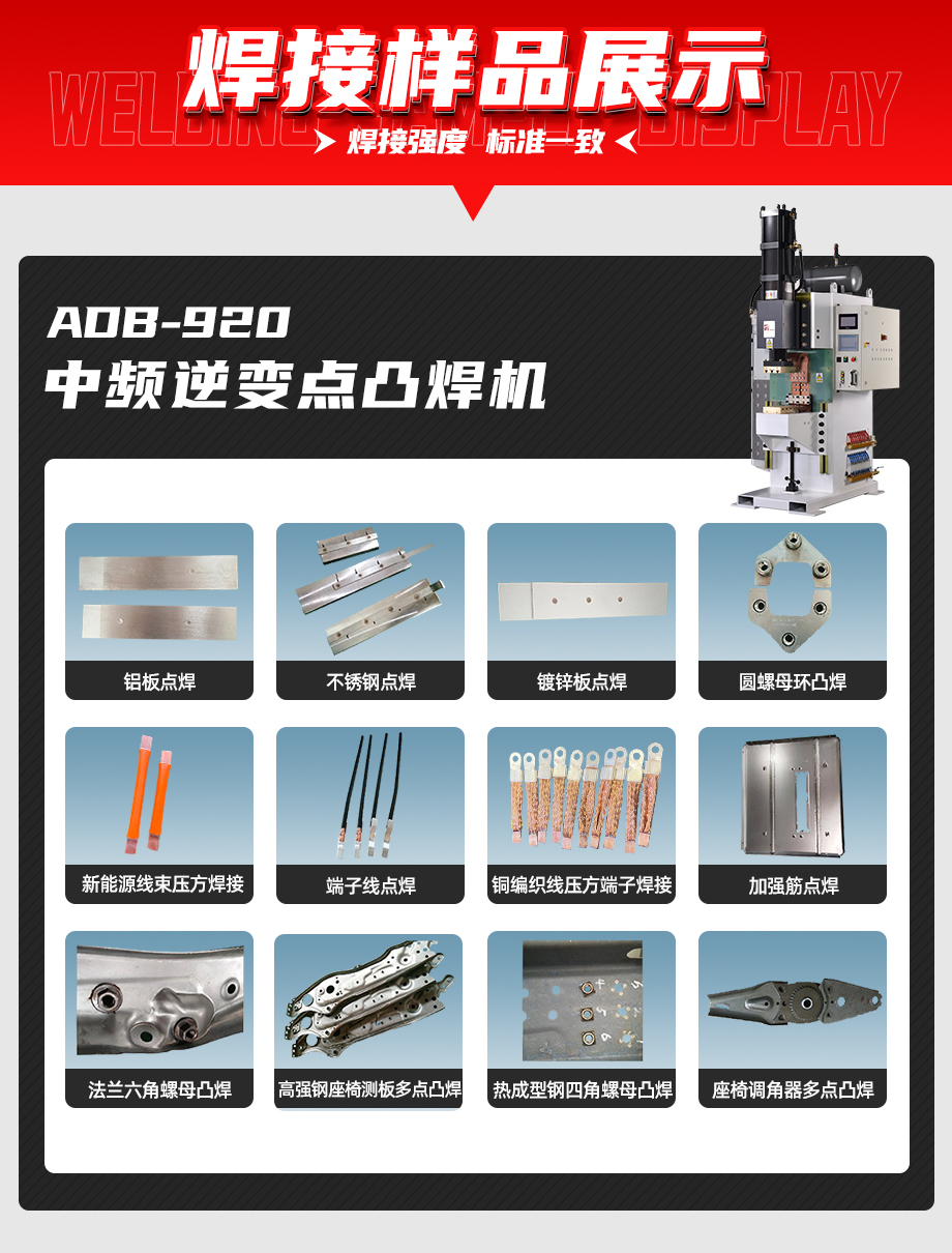 ADB-920中频逆变点黄瓜视频黄色黄瓜视频污免费样品展示