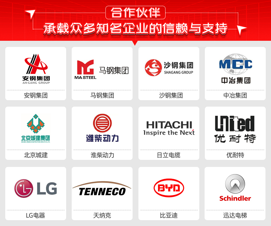 全自动管桩端板法兰机器人黄瓜视频污免费线合作伙伴