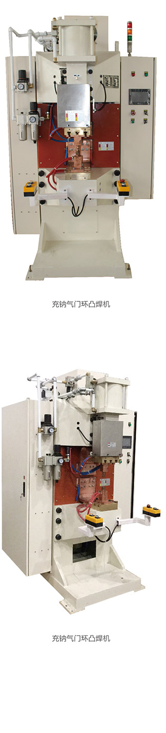 充钠气门环凸黄瓜视频黄色