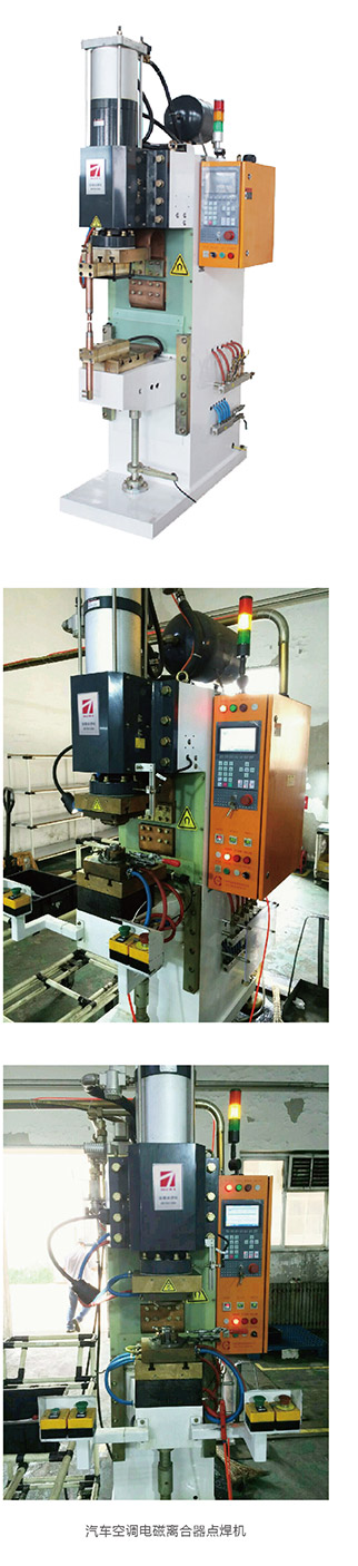 汽车空调电磁离合器点黄瓜视频黄色