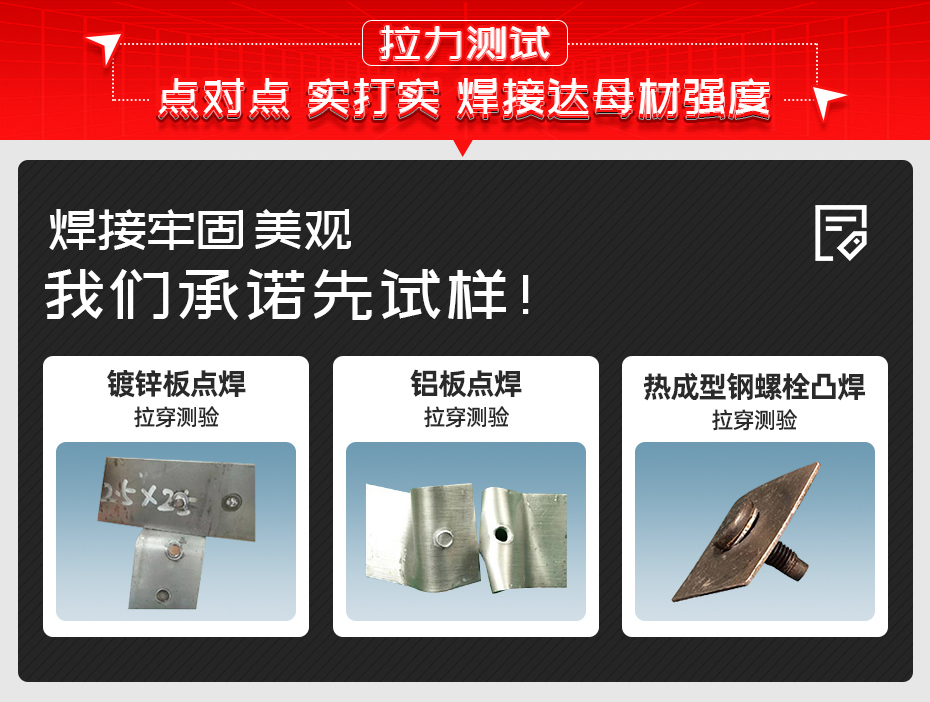 ADB-260中频逆变点黄瓜视频黄色拉力测试