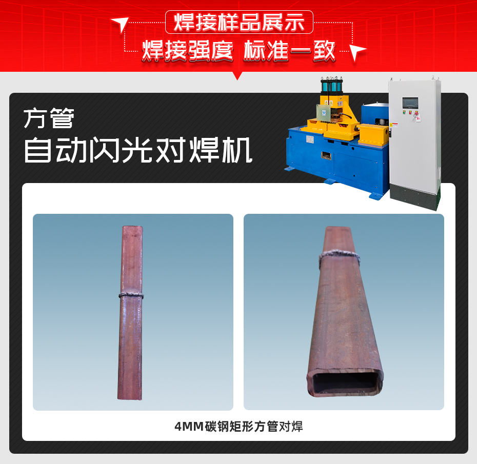 方管自动闪光对黄瓜视频黄色黄瓜视频污免费样品展示