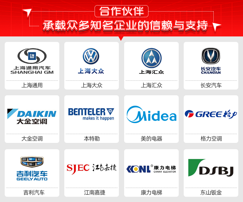 管桩套箍环形多头点黄瓜视频黄色合作伙伴