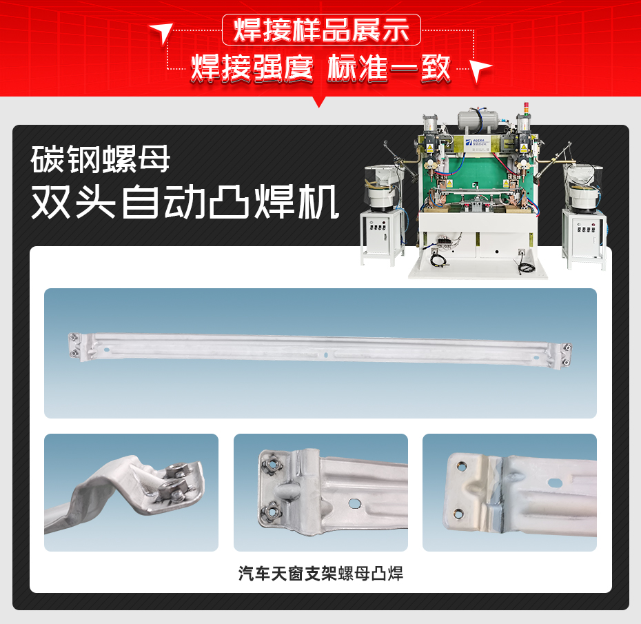 碳钢螺母双头自动凸黄瓜视频黄色样品展示