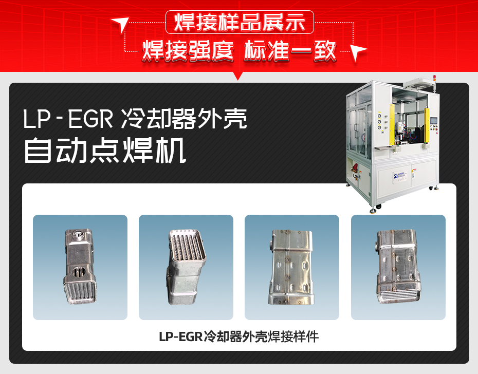 冷却器外壳自动点黄瓜视频黄色黄瓜视频污免费样品展示