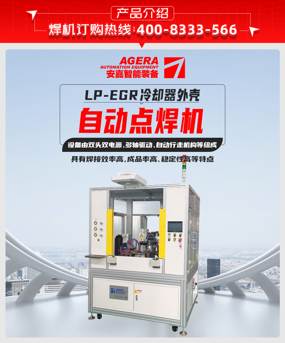 冷却器外壳自动点黄瓜视频黄色产品介绍