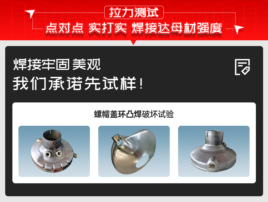 大直径螺母双头点黄瓜视频黄色拉力测试