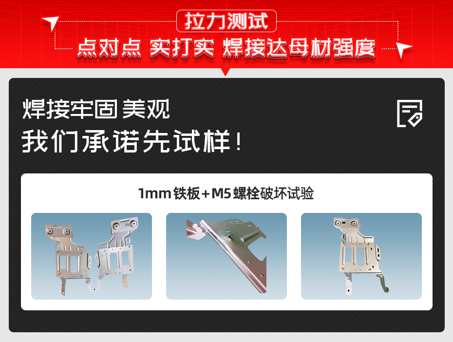双头自动螺栓点黄瓜视频黄色拉力测试
