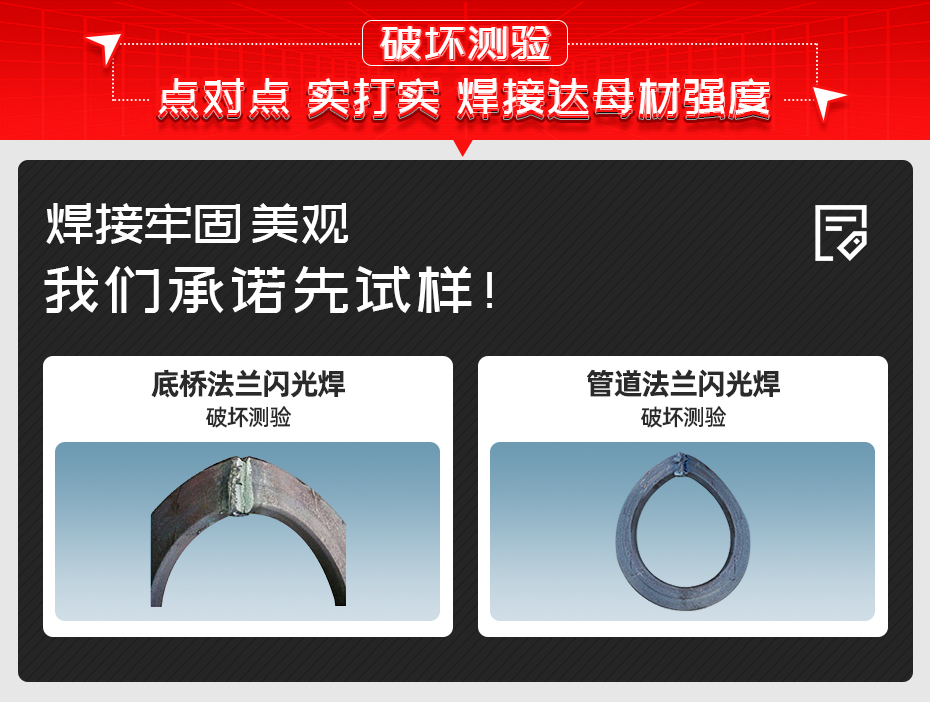法兰闪光对黄瓜视频黄色破坏测验